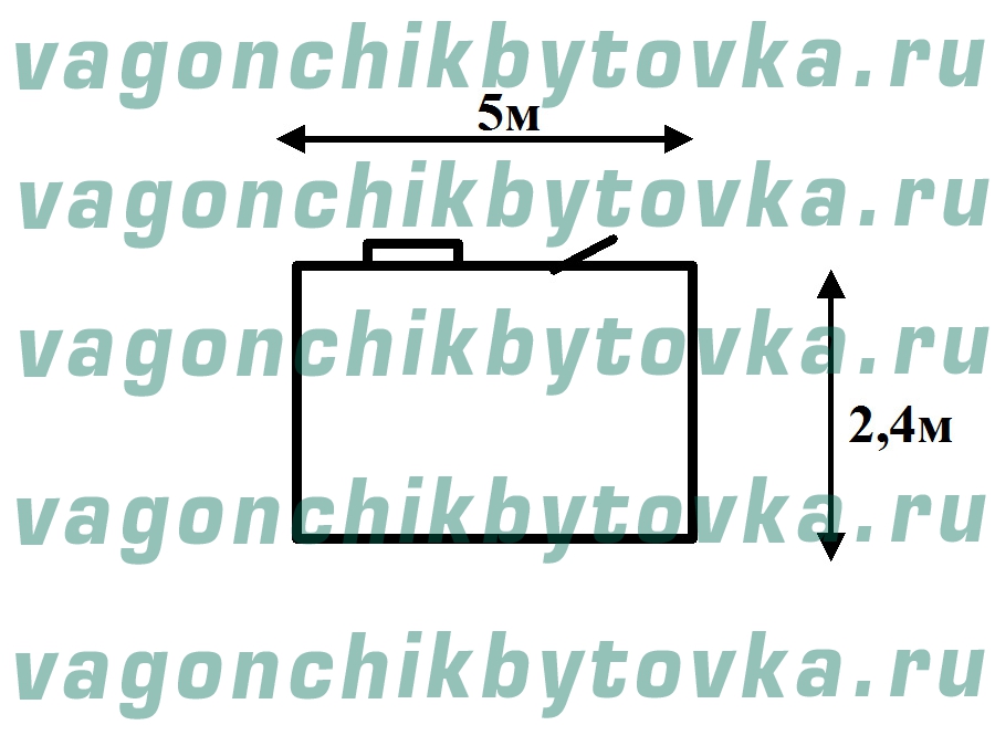 Жилой металлический вагончик 5м
